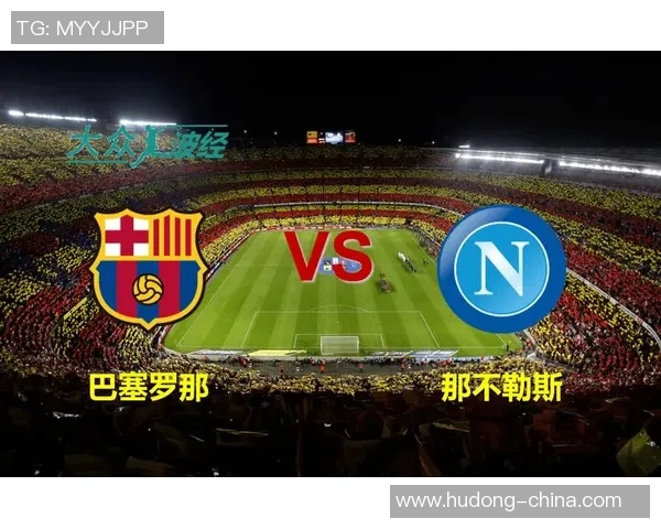 欧联杯精彩对决巴萨主场狂胜里昂6比2补时进球点燃全场激情