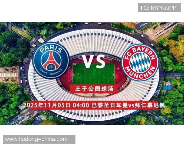 欧冠惊天逆转巴黎圣日耳曼5-0拜仁引发争议判罚全场沸腾 欧冠惊天逆转巴黎圣日耳曼5-0拜仁引发争议判罚全场沸腾