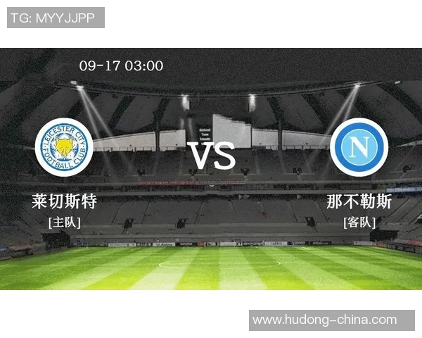 英超精彩对决多特蒙德绝杀那不勒斯全场沸腾赛后分析